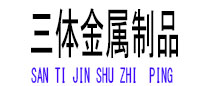 怀化光伏配件